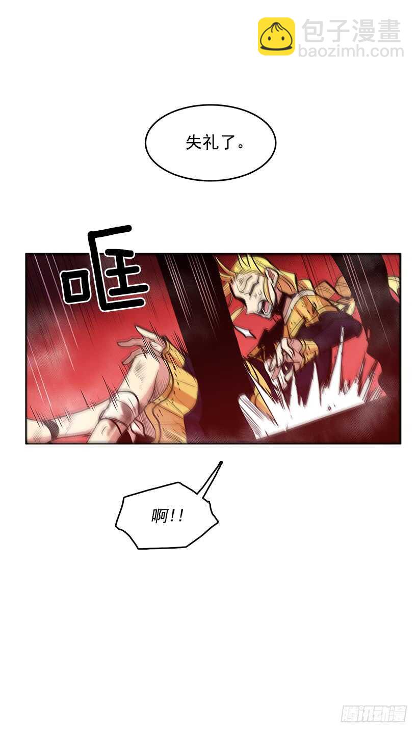 大楼塌陷-第160话
