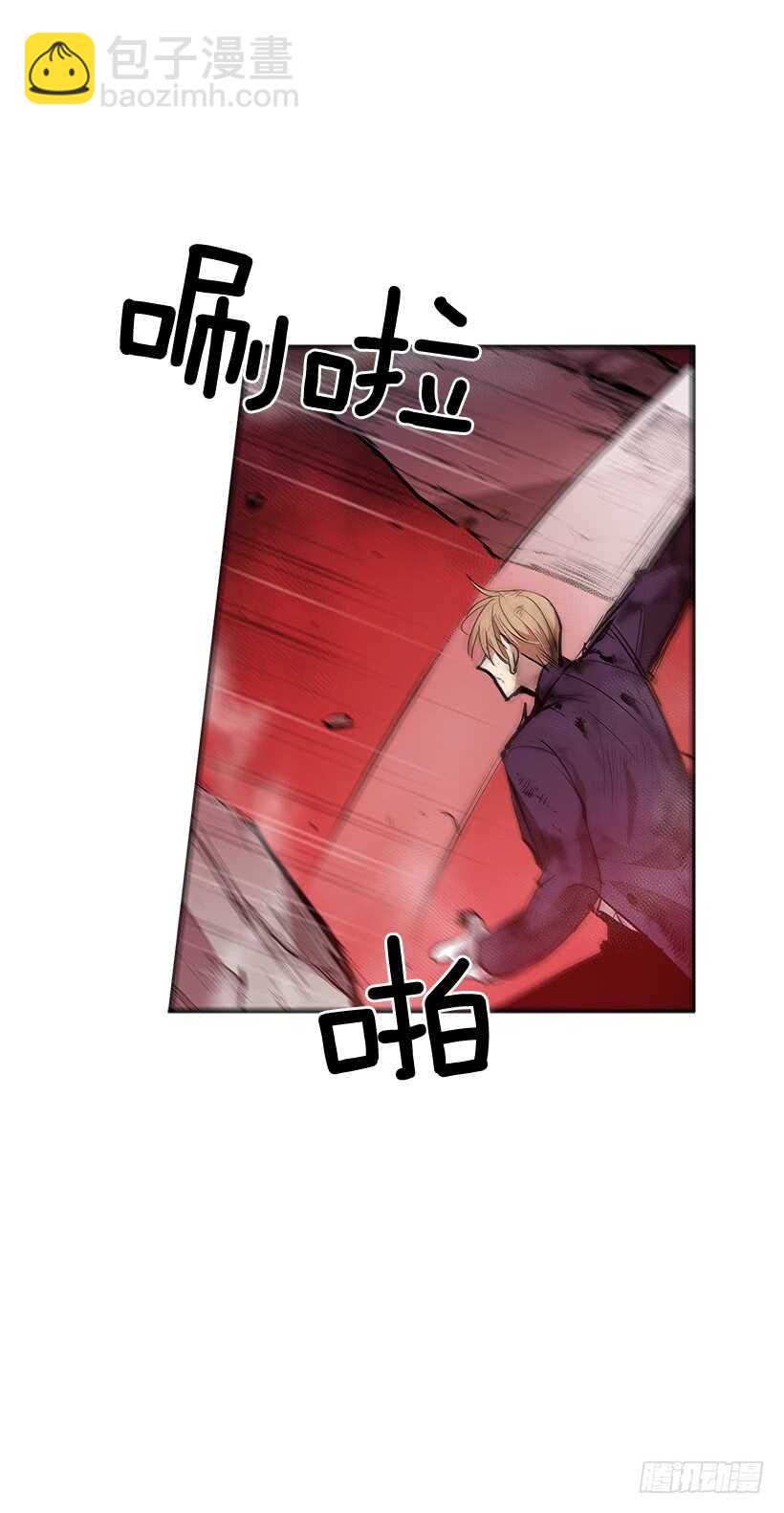 大楼塌陷-第160话