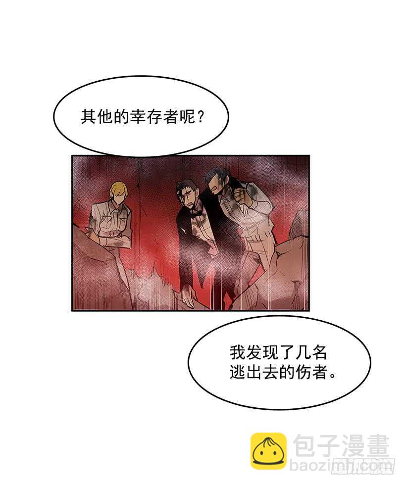 等价交换-第162话