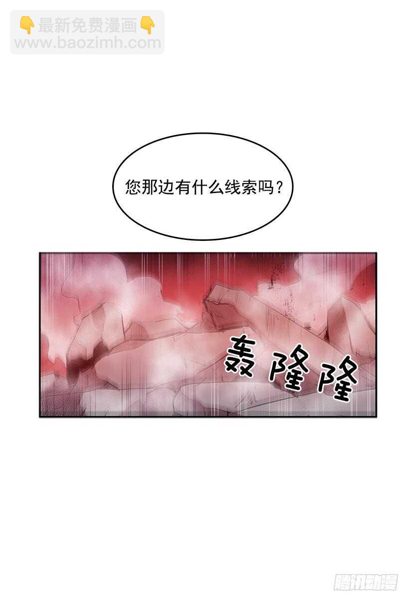 等价交换-第162话