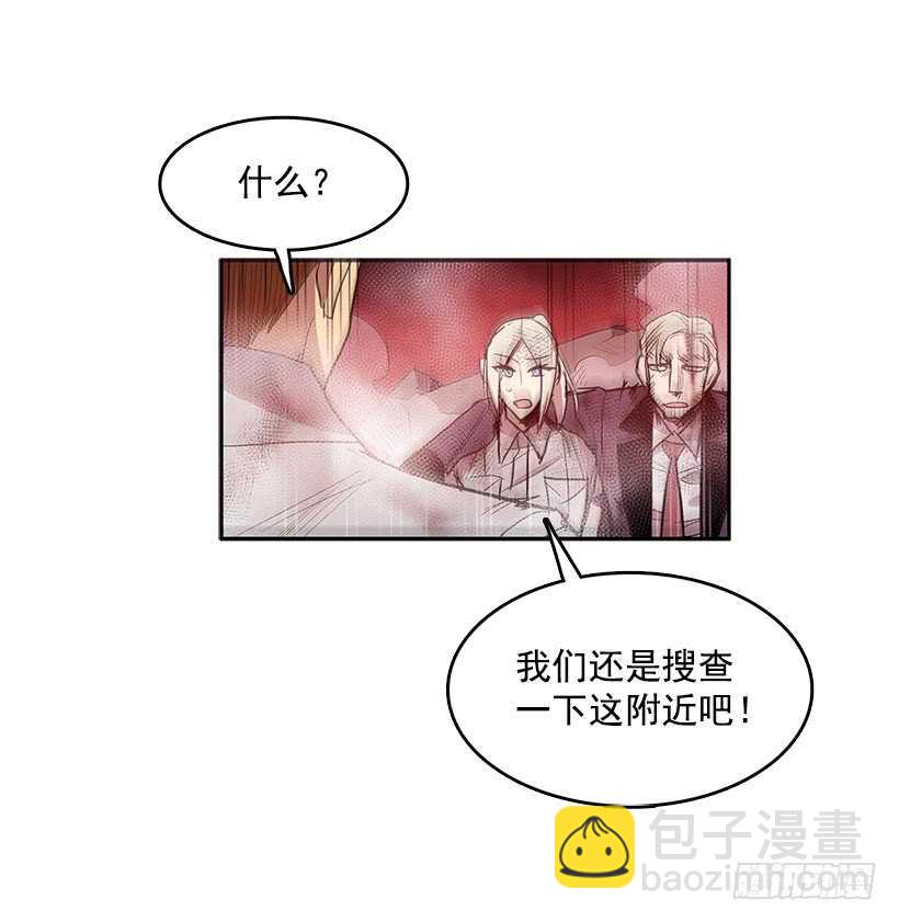 等价交换-第162话
