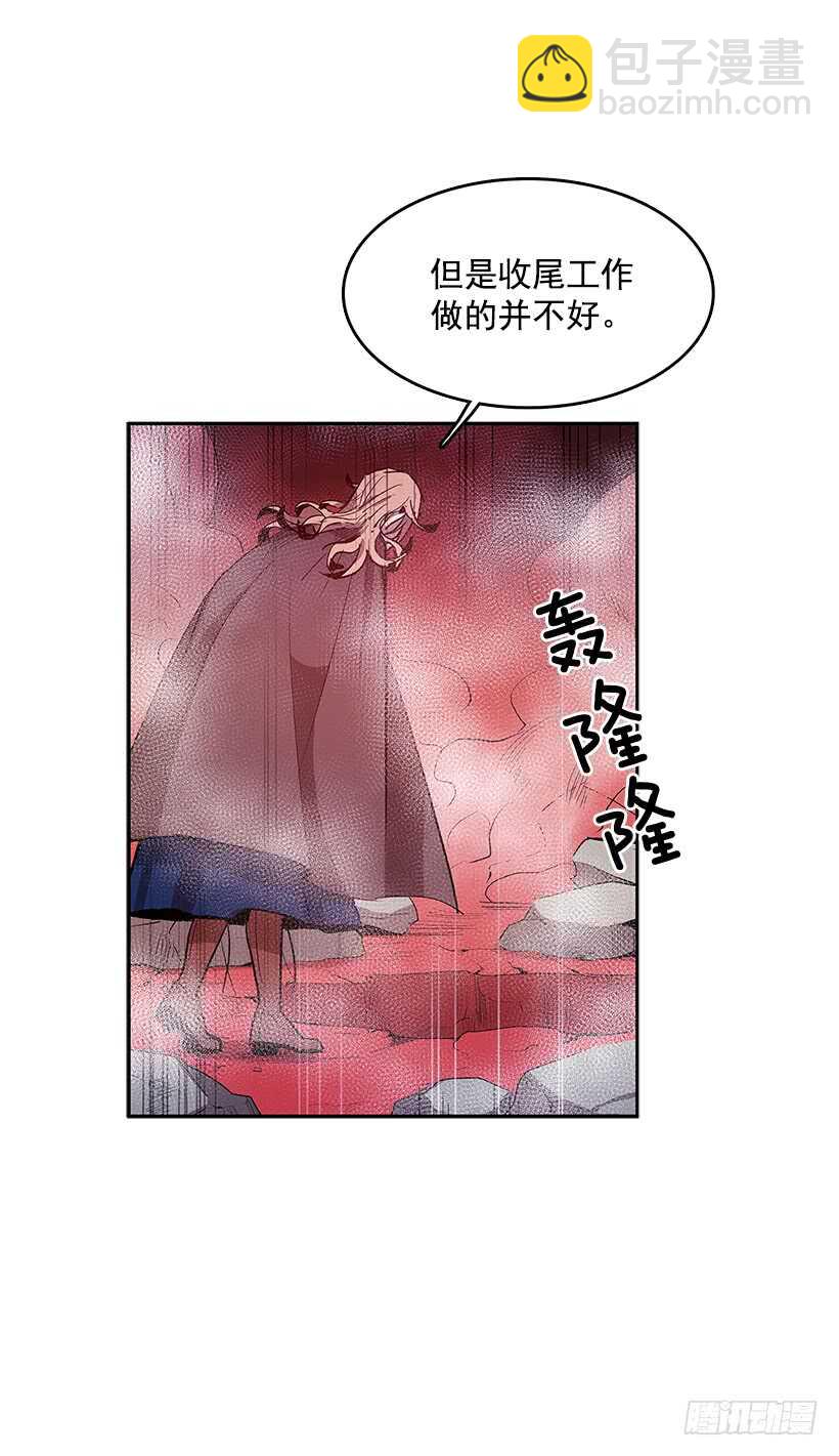 等价交换-第162话