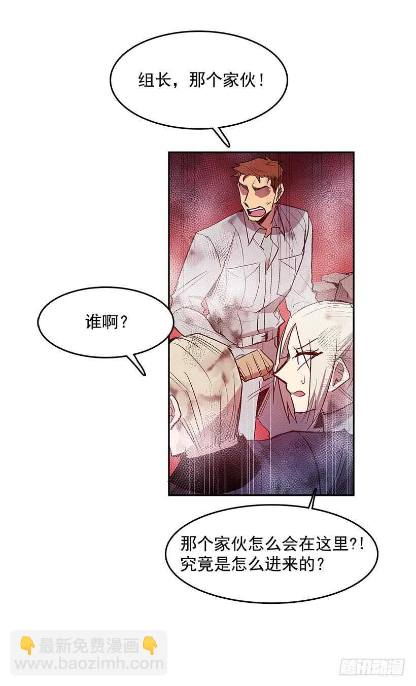 等价交换-第162话