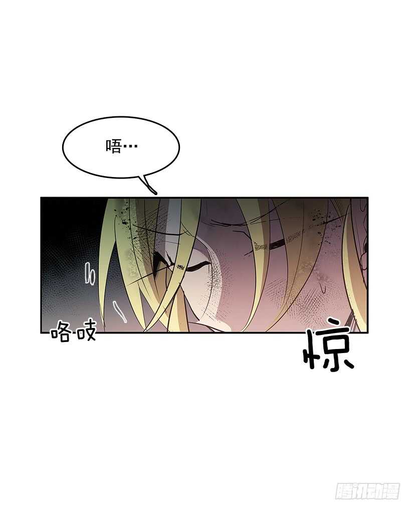 等价交换-第162话