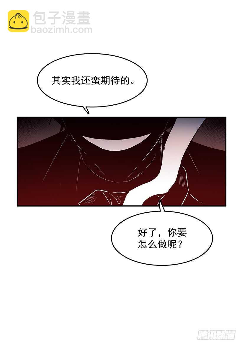 等价交换-第162话