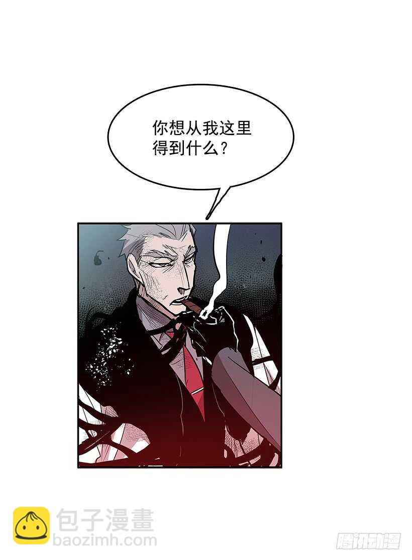 等价交换-第162话