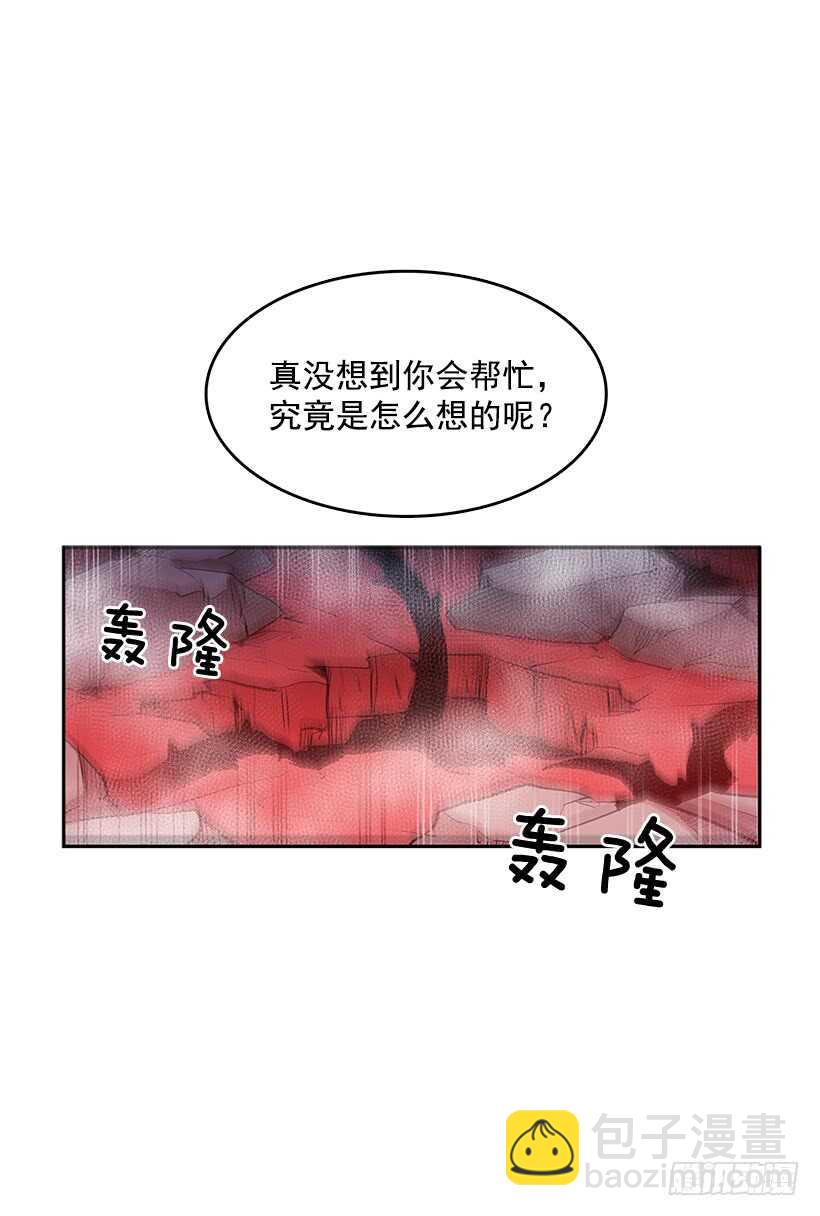 等价交换-第162话