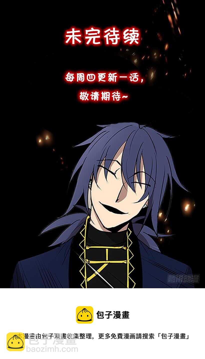 等价交换-第162话