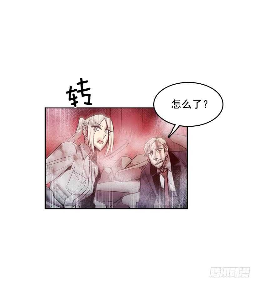 等价交换-第162话