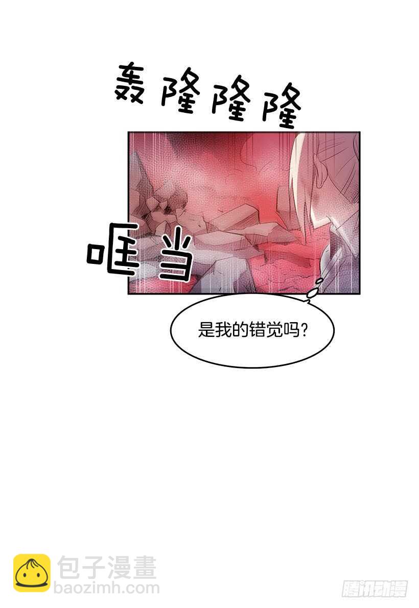 等价交换-第162话