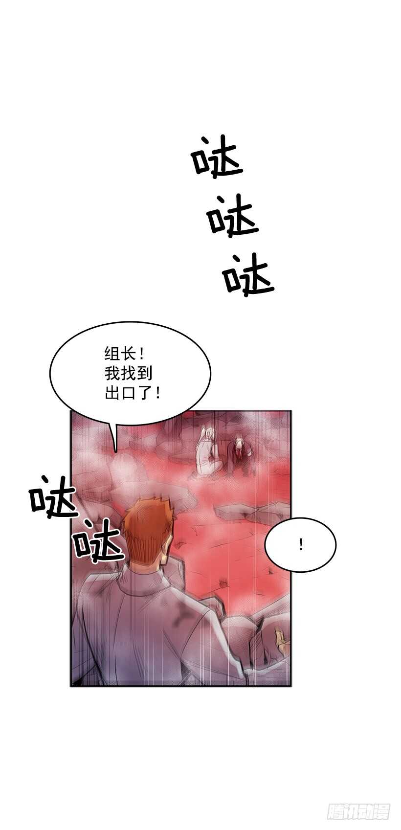 等价交换-第162话