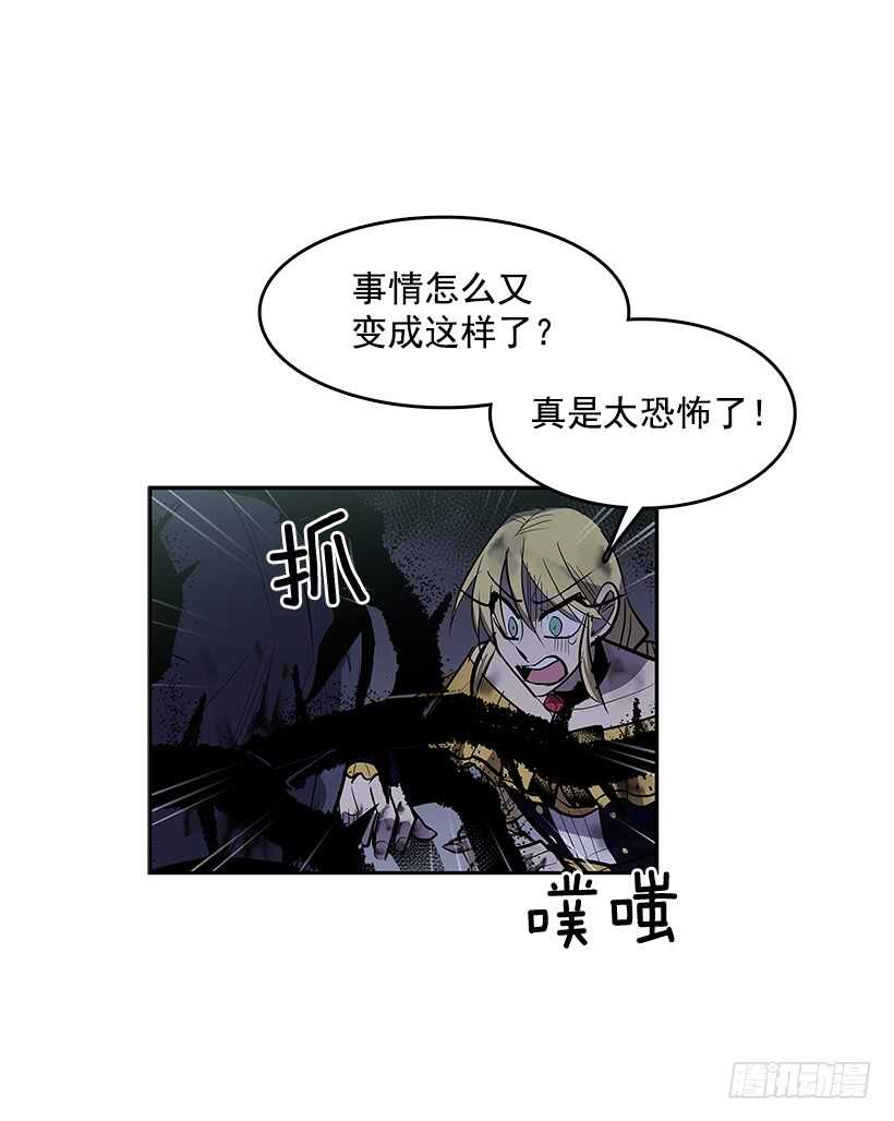 受敌压制(1/2)-第164话