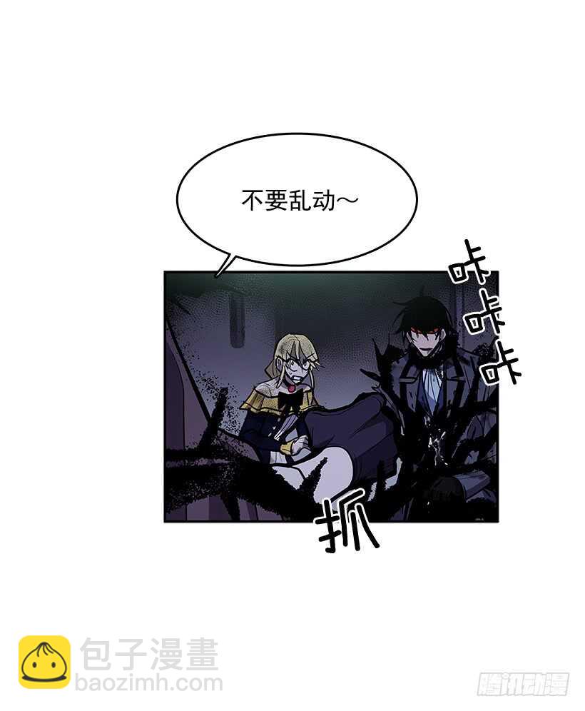受敌压制(1/2)-第164话