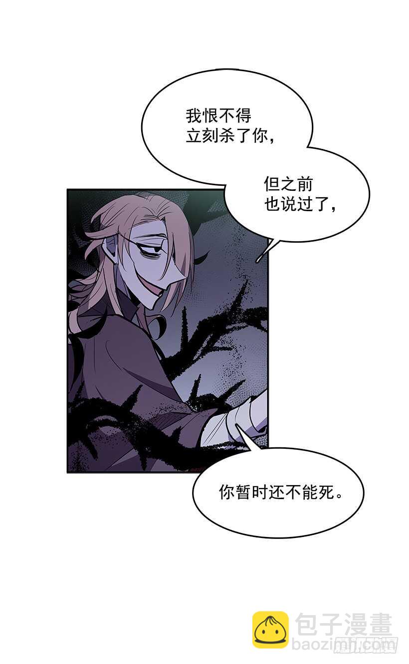 受敌压制(1/2)-第164话