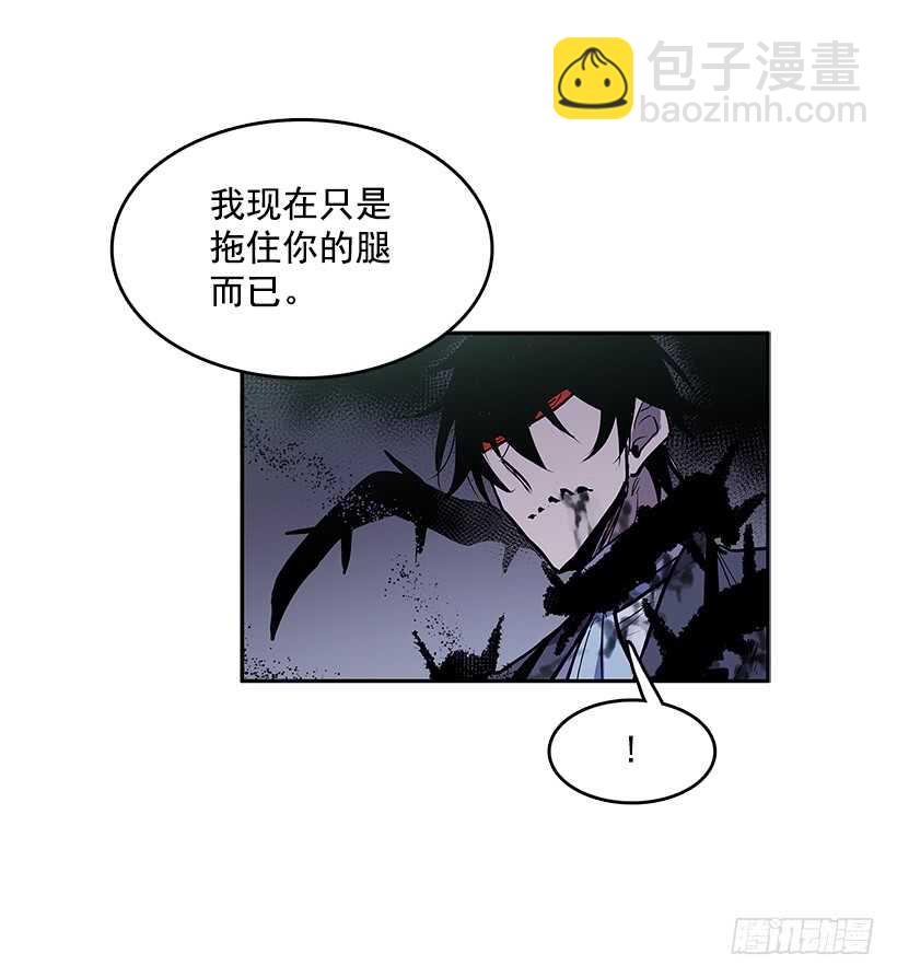 受敌压制(1/2)-第164话
