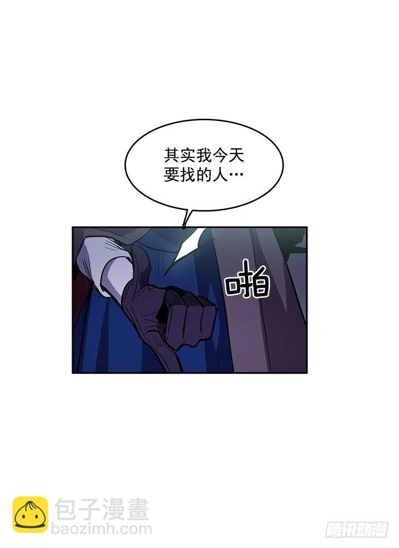 受敌压制(1/2)-第164话