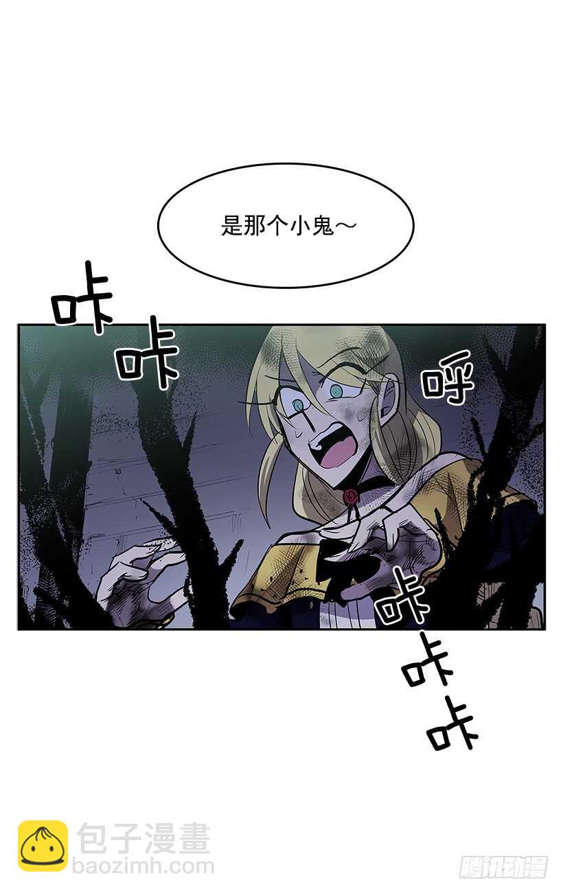 受敌压制(1/2)-第164话