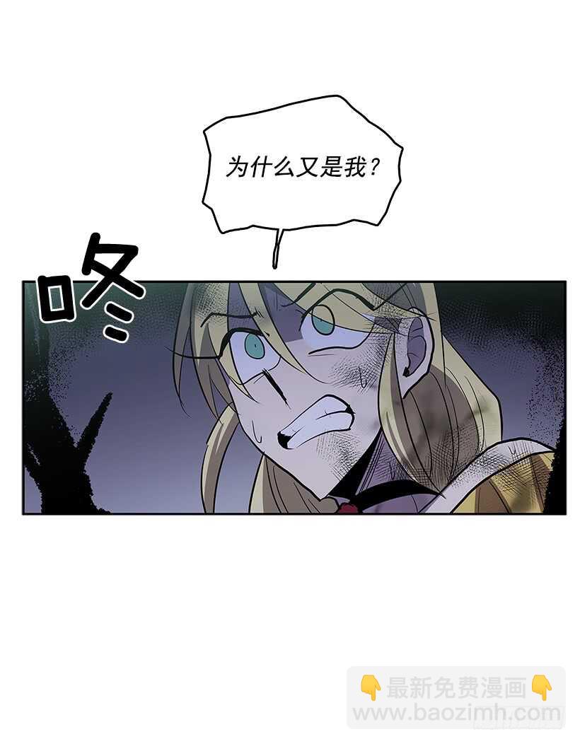 受敌压制(1/2)-第164话
