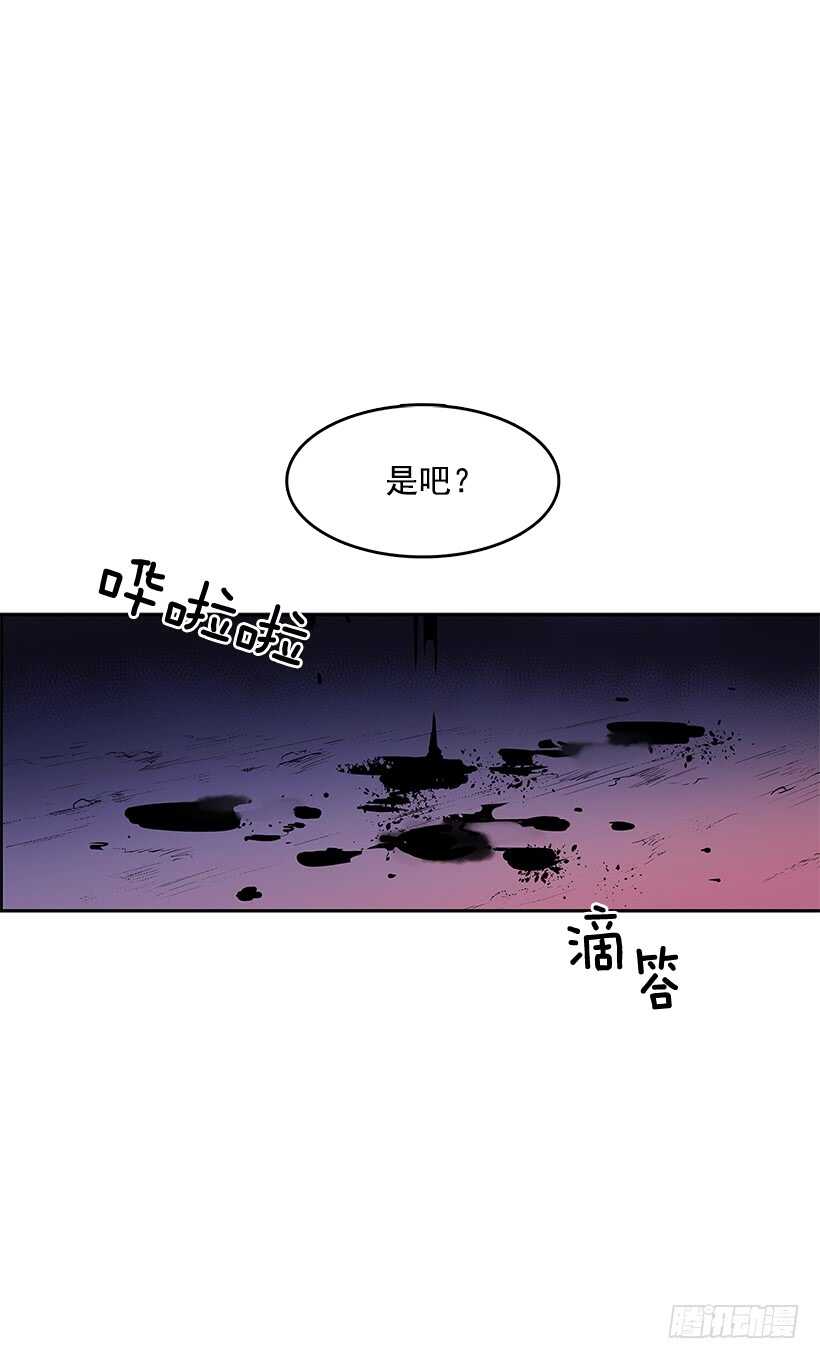 受敌压制(1/2)-第164话