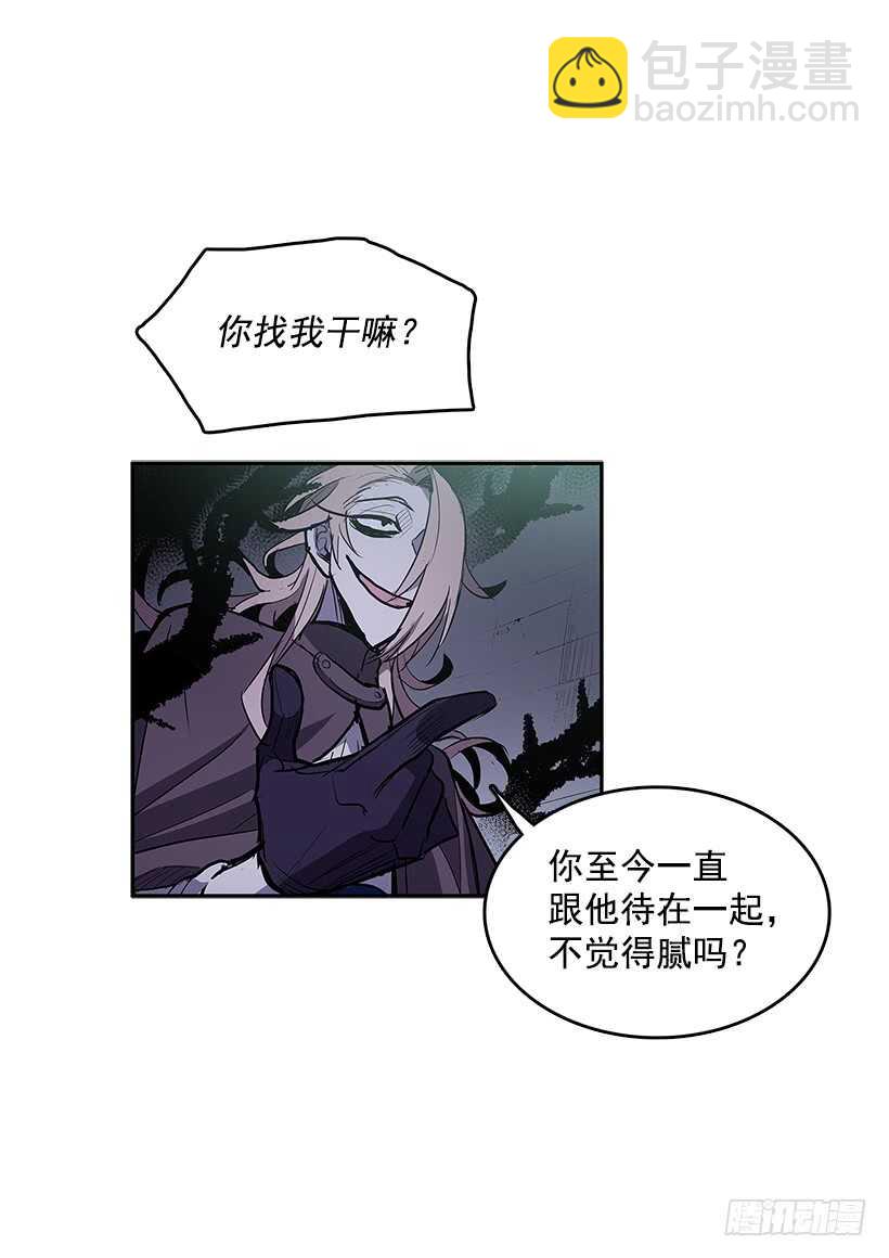 受敌压制(1/2)-第164话