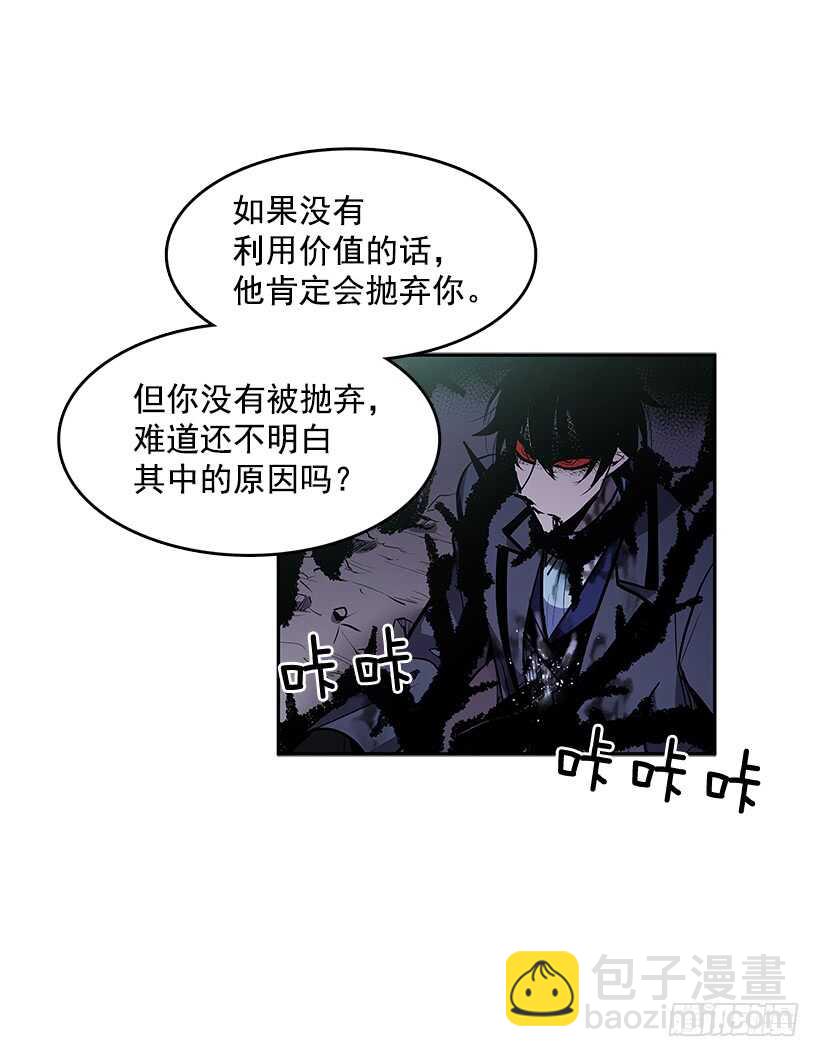 受敌压制(1/2)-第164话
