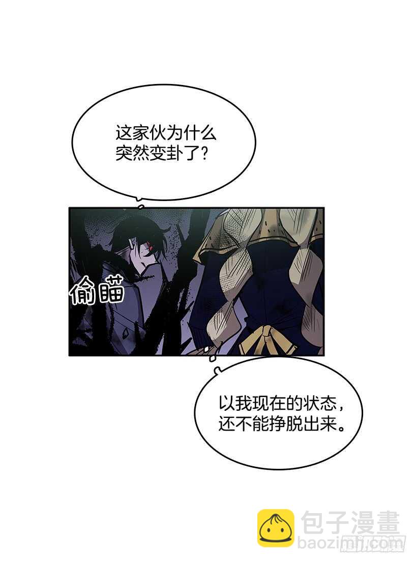 受敌压制(1/2)-第164话