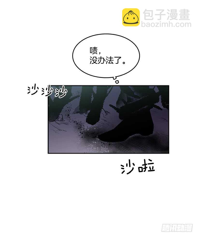 受敌压制(1/2)-第164话