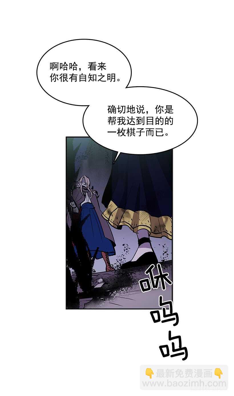 受敌压制(1/2)-第164话