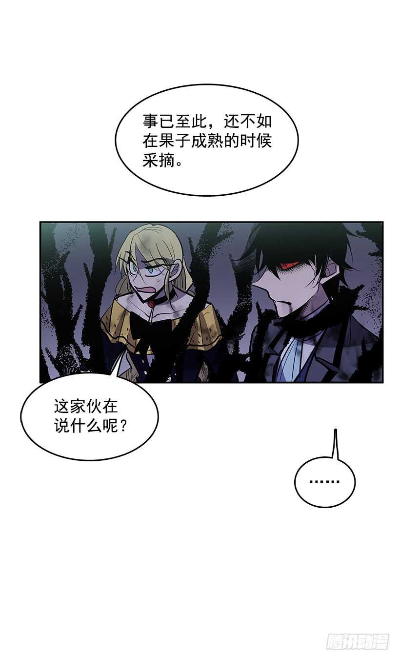 受敌压制(1/2)-第164话
