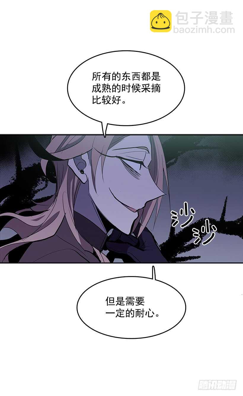 受敌压制(1/2)-第164话