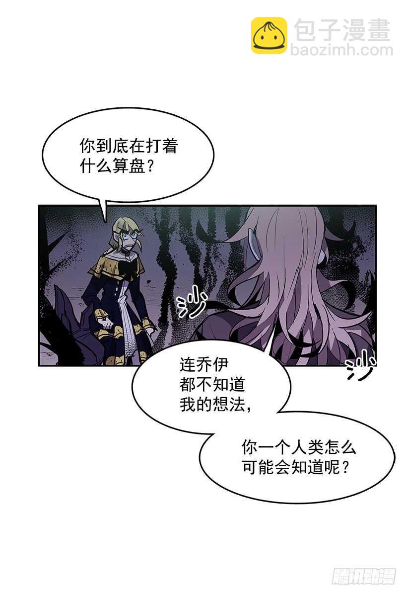 受敌压制(1/2)-第164话