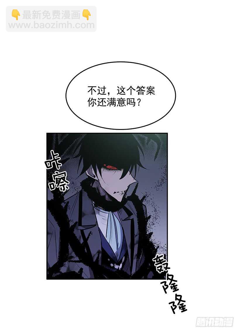 受敌压制(1/2)-第164话