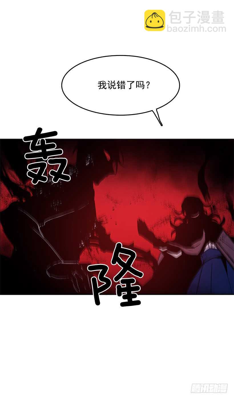 受敌压制(1/2)-第164话