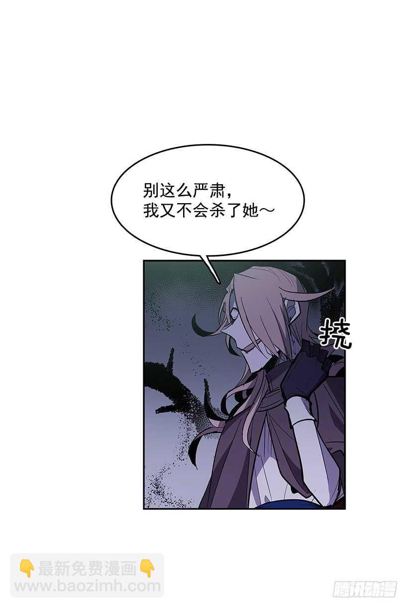 受敌压制(1/2)-第164话