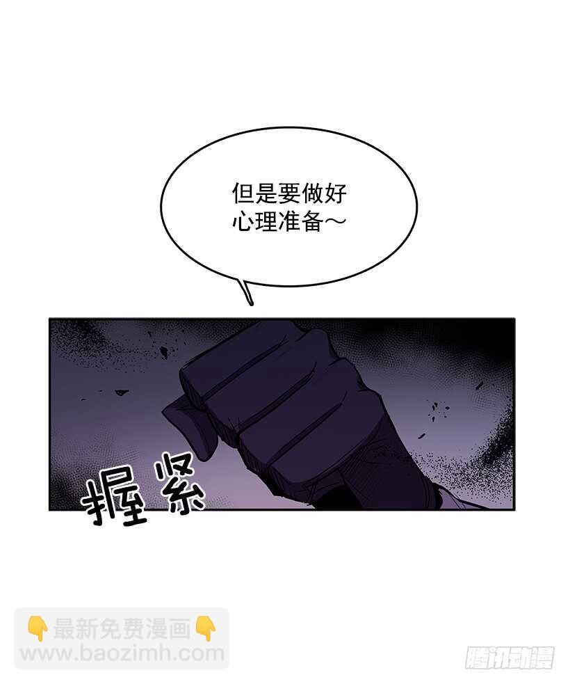 受敌压制(1/2)-第164话