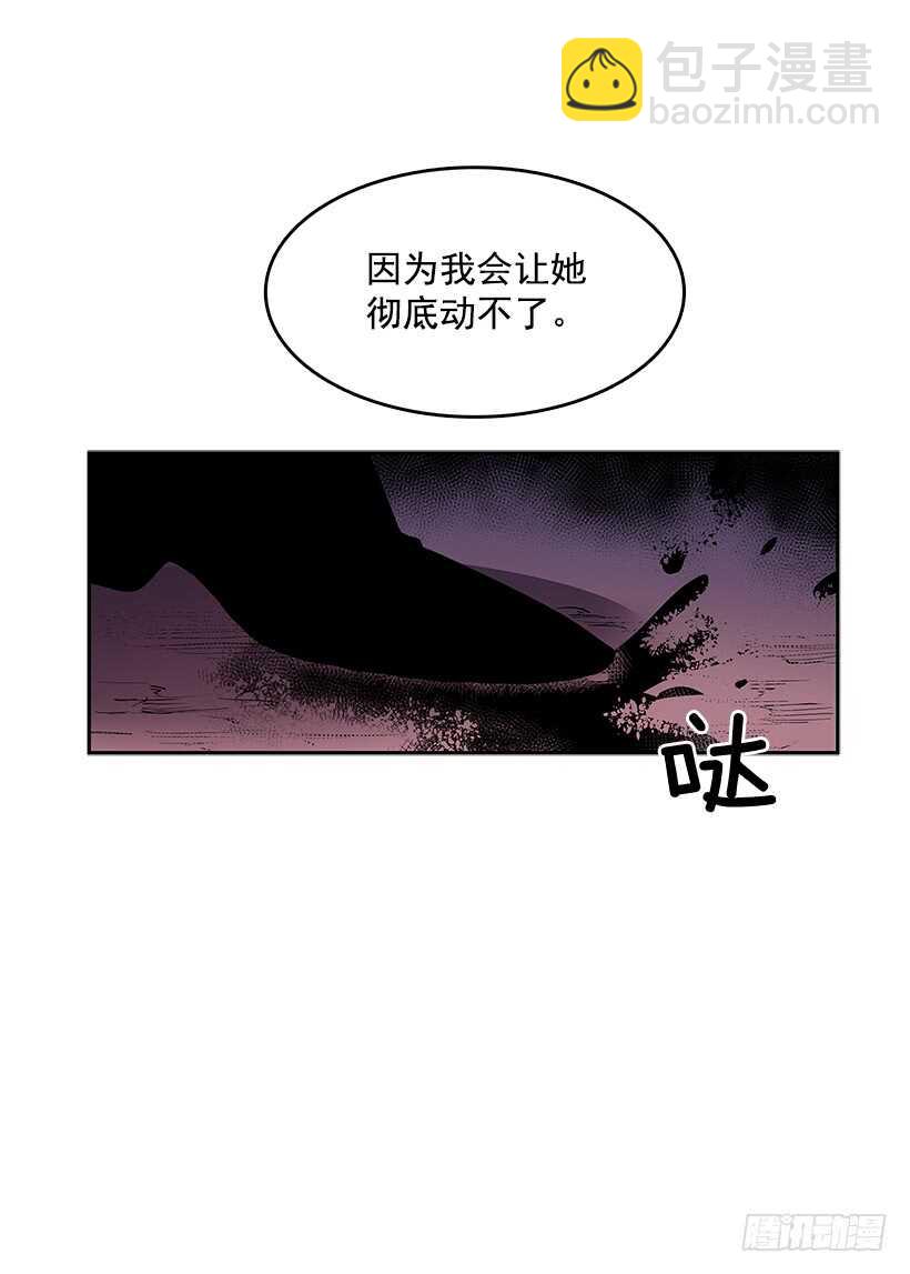 受敌压制(1/2)-第164话
