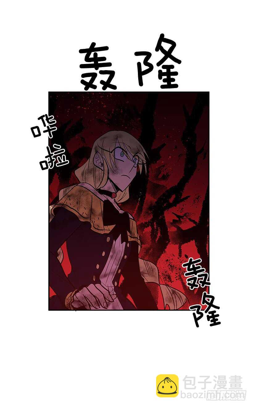 受敌压制(1/2)-第164话