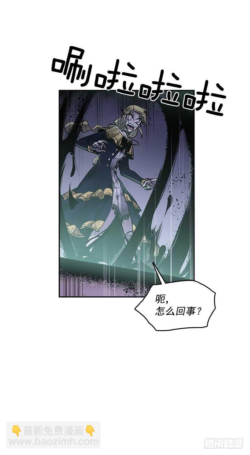 受敌压制(1/2)-第164话