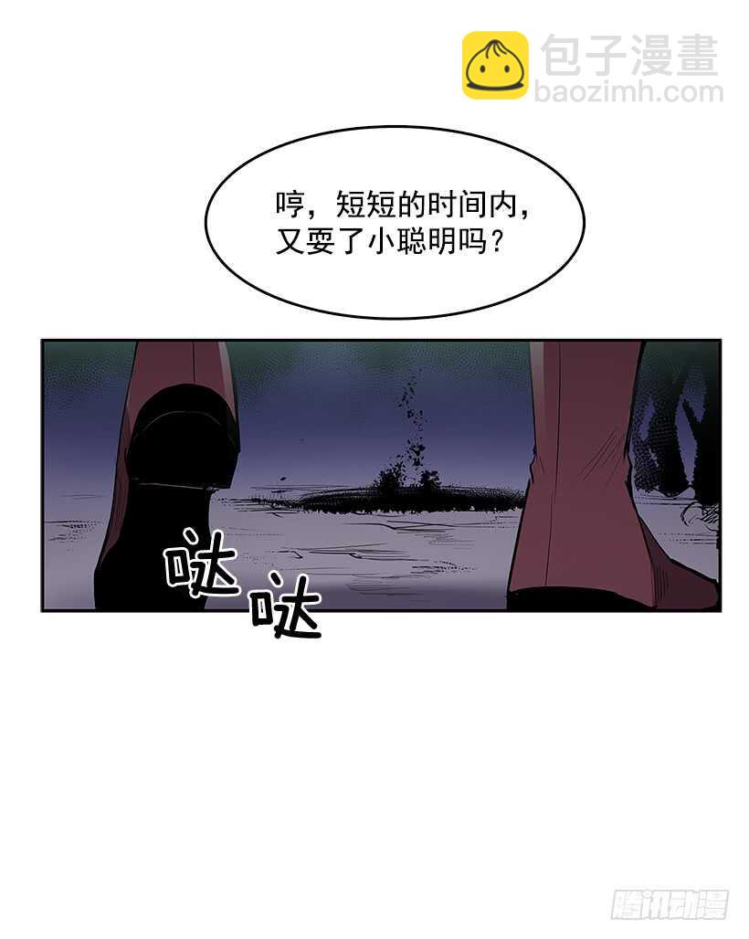 受敌压制(1/2)-第164话
