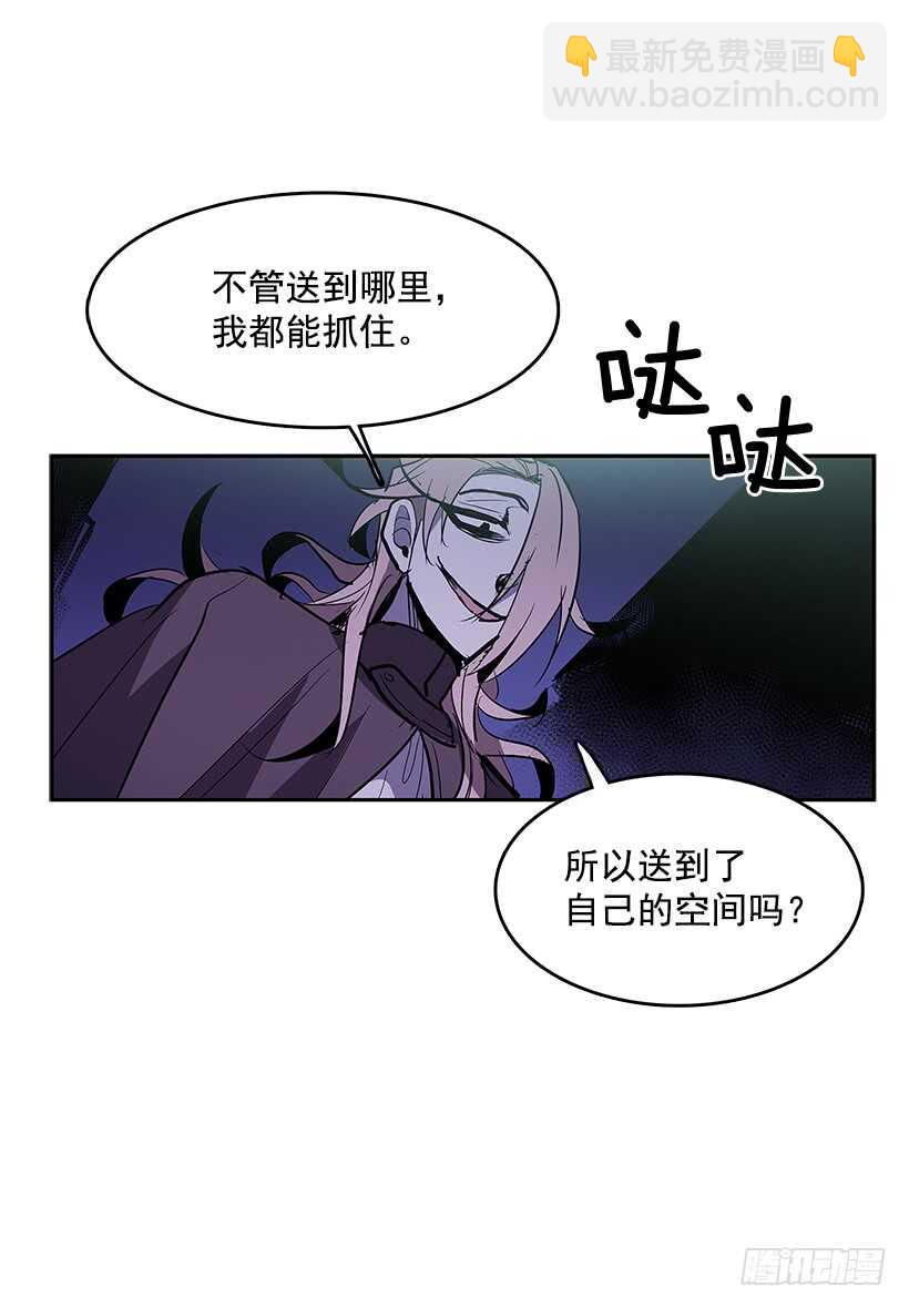 受敌压制(1/2)-第164话