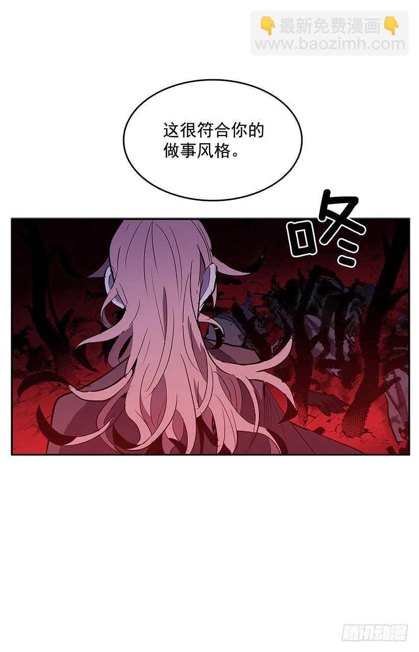 受敌压制(1/2)-第164话