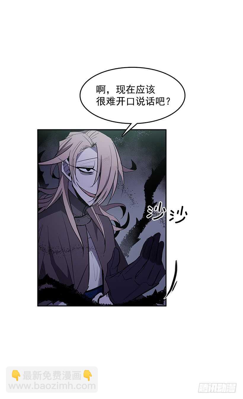 受敌压制(1/2)-第164话