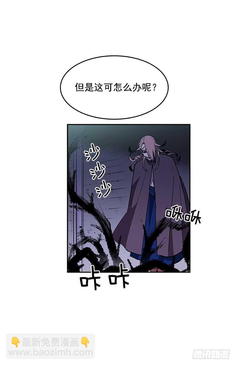 受敌压制(1/2)-第164话