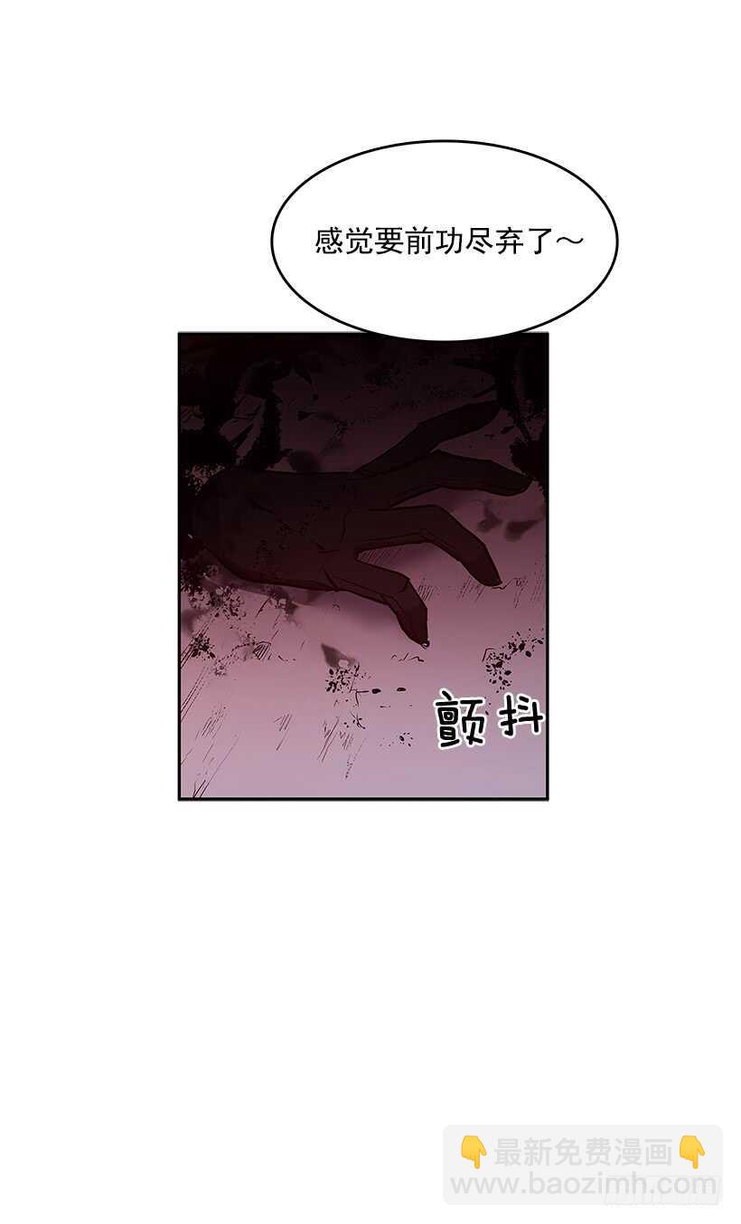 受敌压制(1/2)-第164话