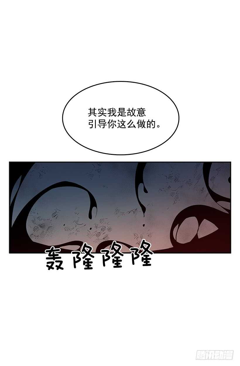 受敌压制(1/2)-第164话