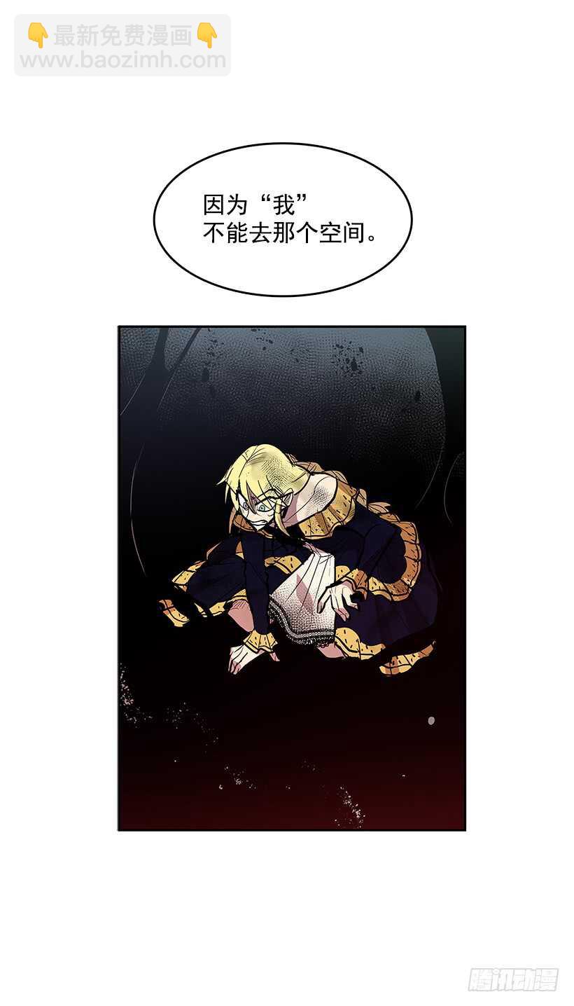 受敌压制(1/2)-第164话