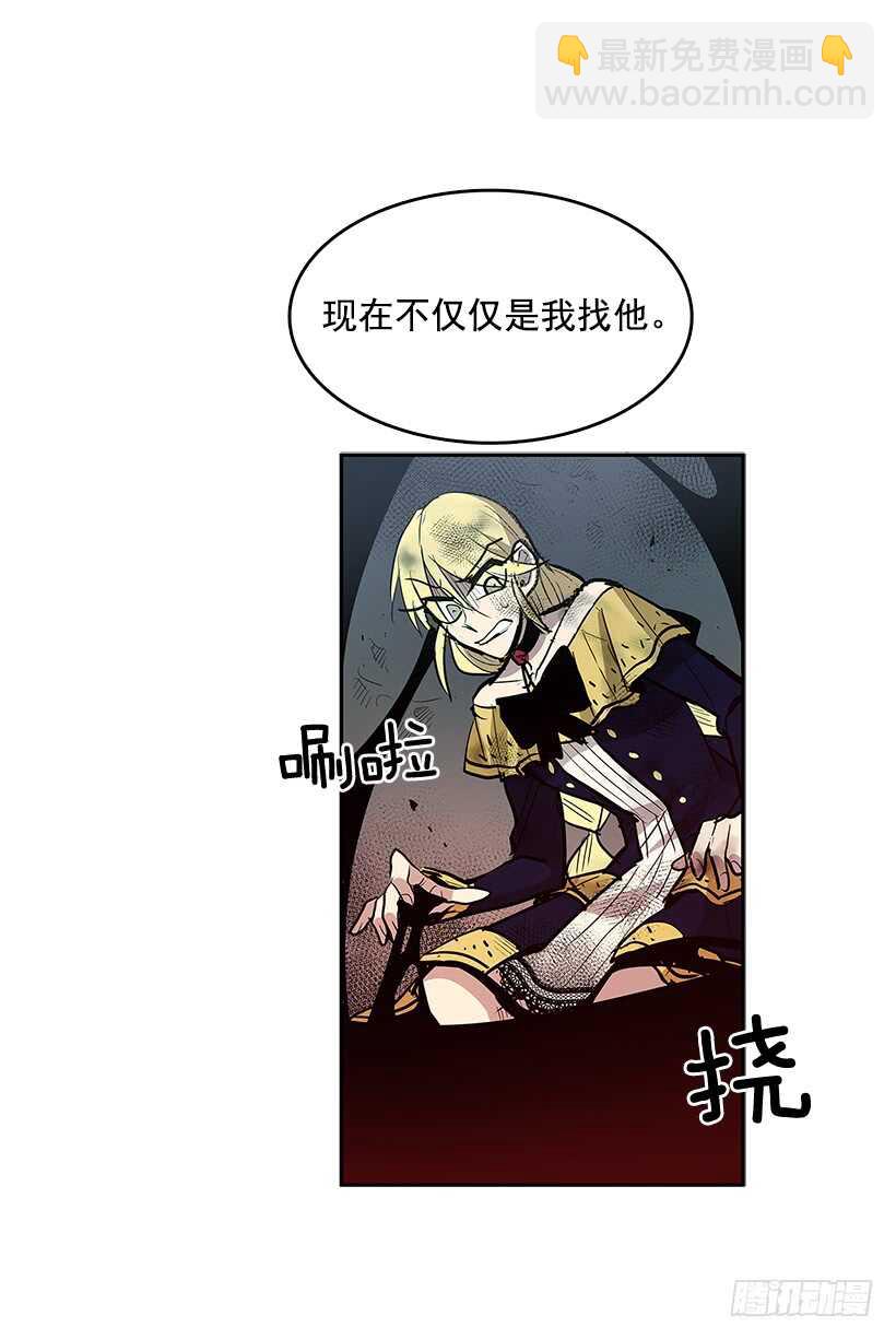 受敌压制(1/2)-第164话