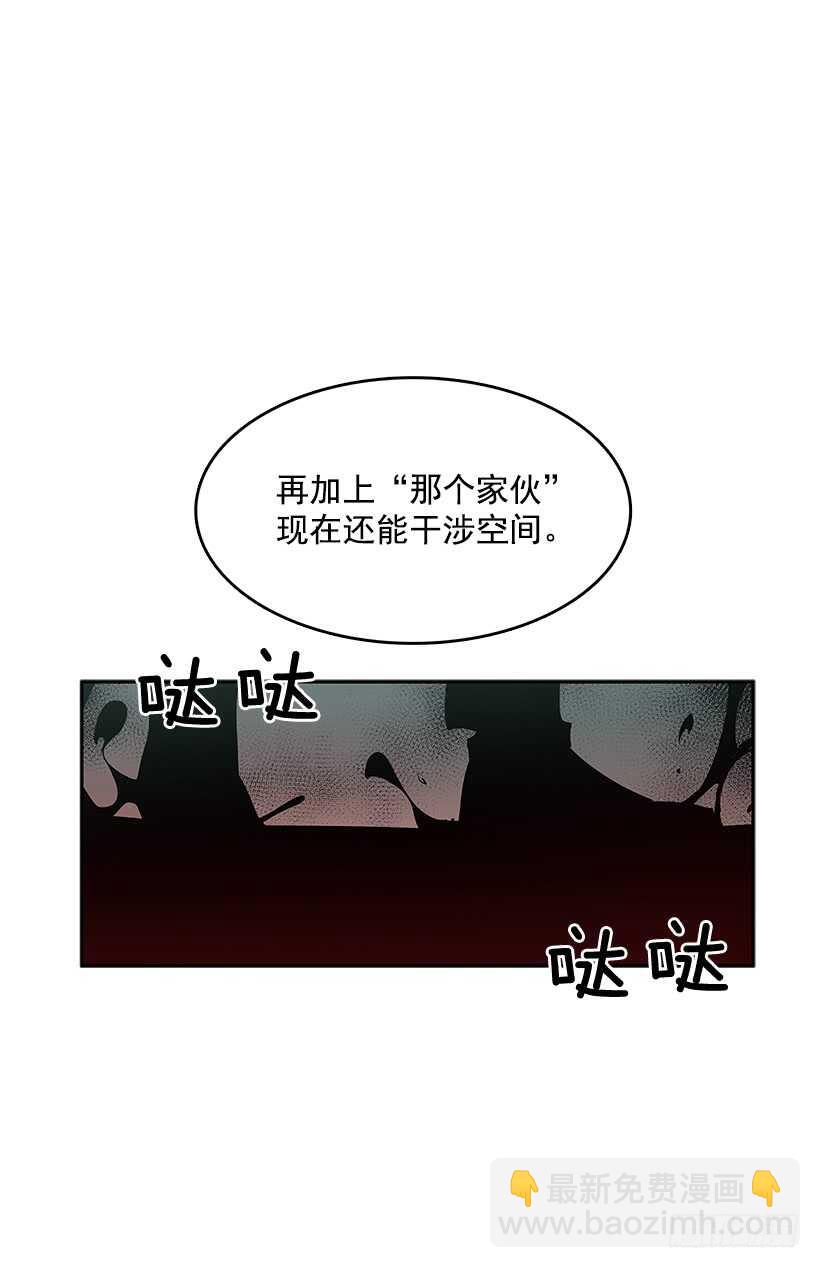 受敌压制(1/2)-第164话