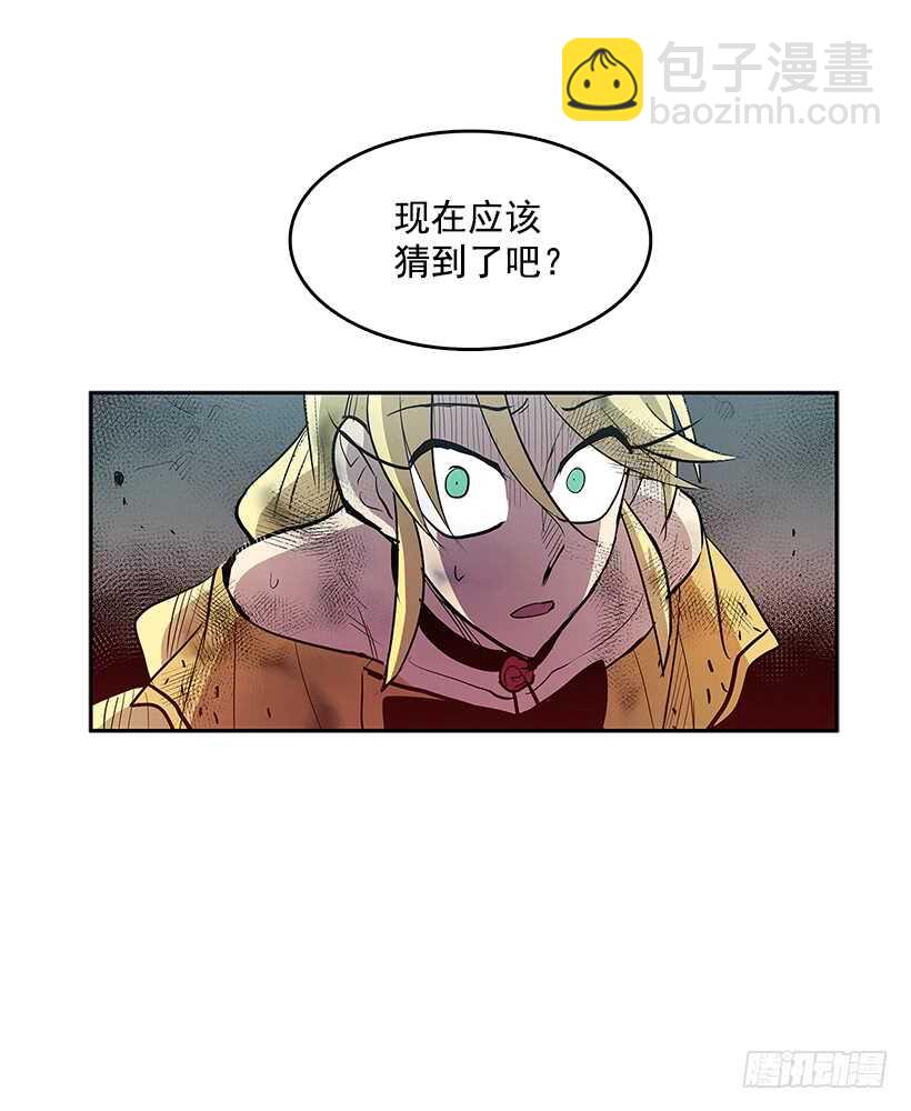 受敌压制(1/2)-第164话