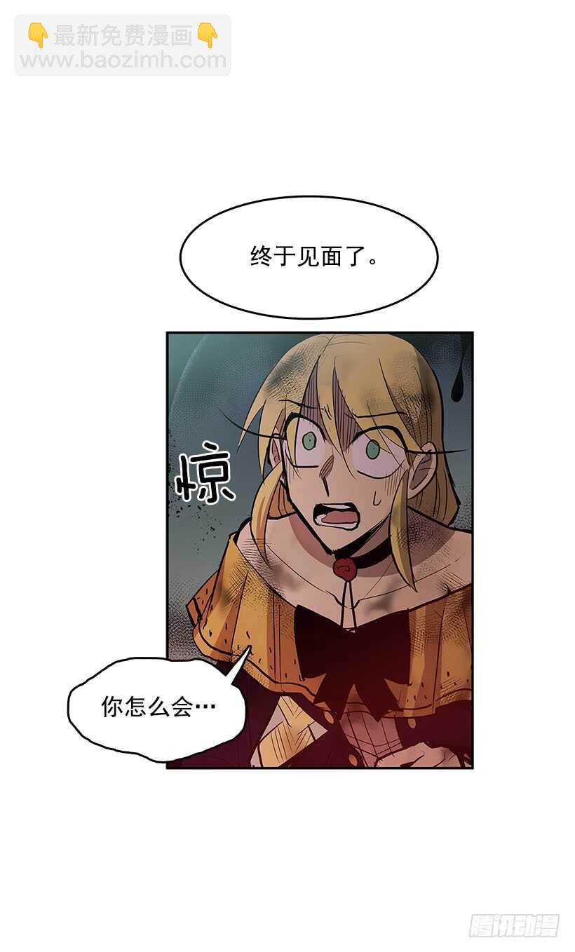 受敌压制(1/2)-第164话